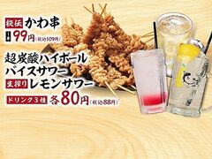Ƃ肢 蒇ʂX̎ʐ^1