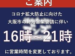 阿倍野筋の焼肉ランキングtop10 じゃらんnet