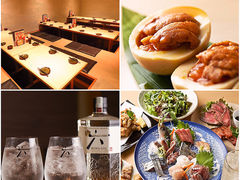 千葉駅周辺の居酒屋ランキングtop10 9ページ目 じゃらんnet