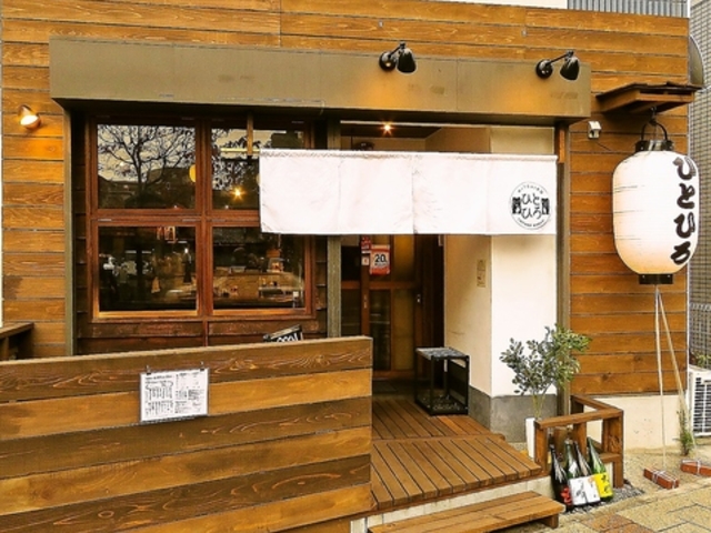 ĂƓ{̂X ЂƂЂ nX̎ʐ^1