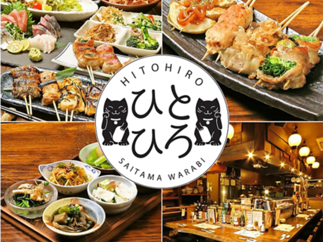 ���������Ă��Ɠ��{���̂��X �ЂƂЂ� �n�X�̎ʐ^1