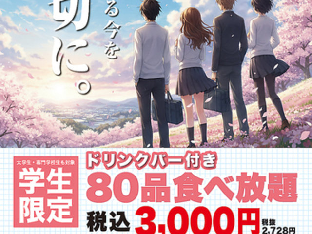 ���݂₫�� �F���X�̎ʐ^1