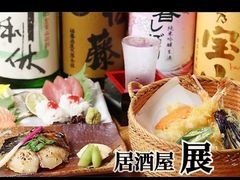 堺東駅周辺の居酒屋ランキングtop10 10ページ目 じゃらんnet