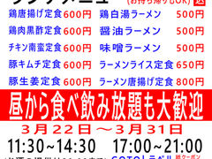 八幡 千葉県 の居酒屋ランキングtop10 じゃらんnet