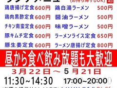 八幡 千葉県 の居酒屋ランキングtop10 じゃらんnet