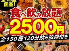 千葉の各国料理ランキングtop10 8ページ目 じゃらんnet