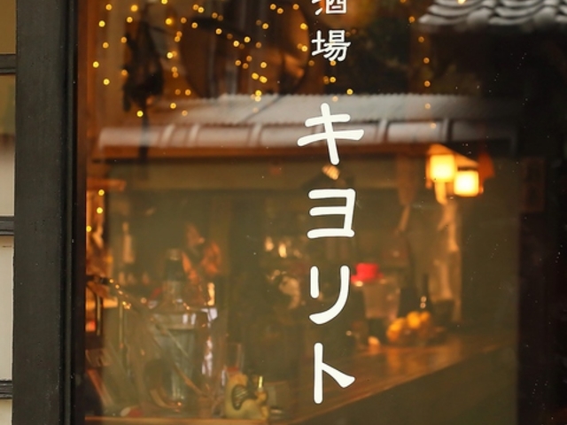 �L�����g Sakanoba �����ނ̎ʐ^1