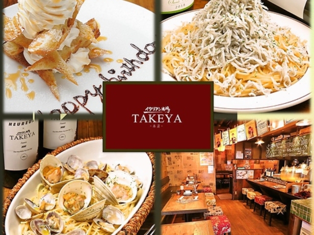 C^A TAKEYA ^P z{X̎ʐ^1