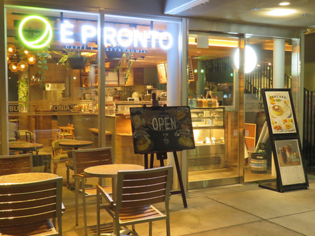 E PRONTO Gvg {X̎ʐ^1