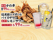 �Ƃ肢���� �o���X�̎ʐ^1