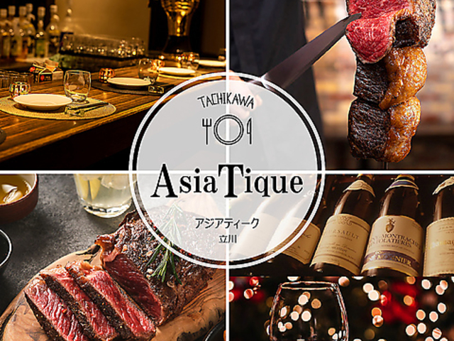 AsiaTique�A�W�A�e�B�[�N ����X�̎ʐ^1