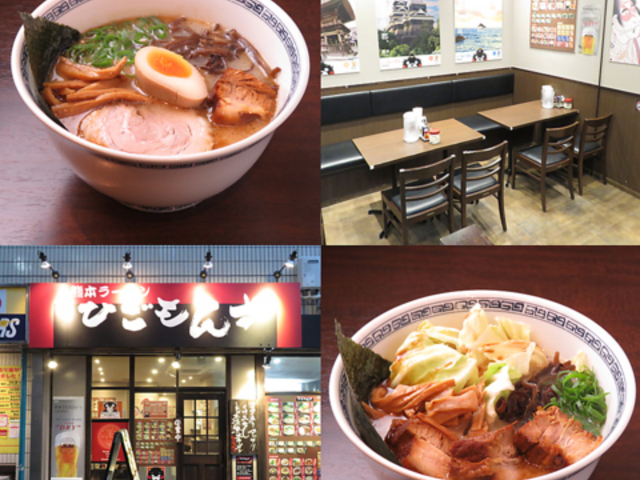 �F�{���[���� �Ђ����� neo �O��̎ʐ^1