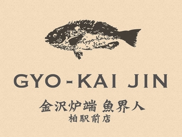  F[ El GYO-KAI JIN tX̎ʐ^1