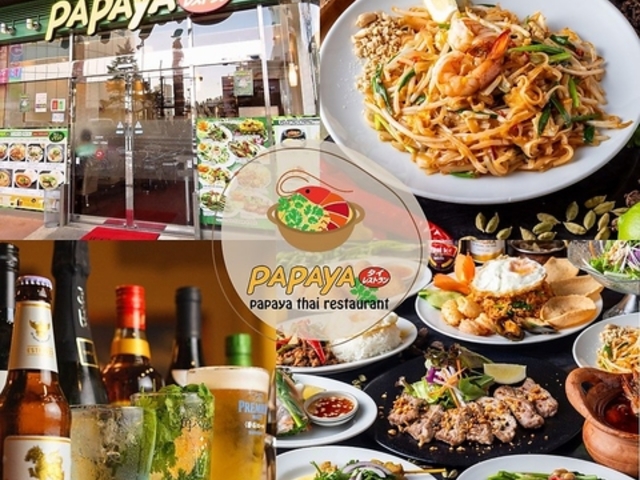 ^CXg PAPAYA ppC ԉHX̎ʐ^1