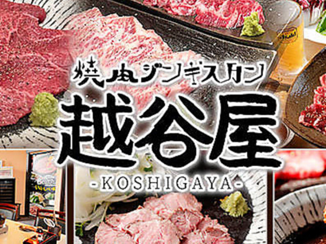 ē WMXJ zJ zJCN^EOX̎ʐ^1