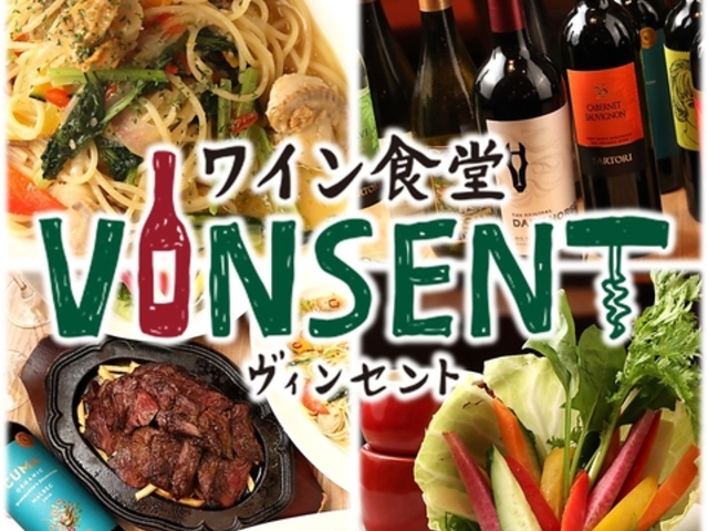 CH VINSENT BZg zX̎ʐ^1