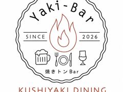 Yaki-bar ヤキバーの写真1