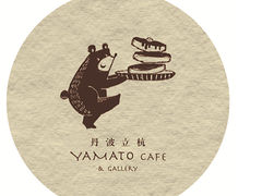 OgY YAMATO cafe }gJtF OcX̎ʐ^1