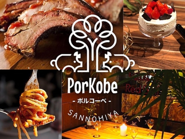 |R[x PorKobe O{X̎ʐ^1