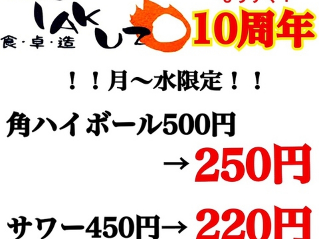 Ăς TAKUZO ^N][̎ʐ^1