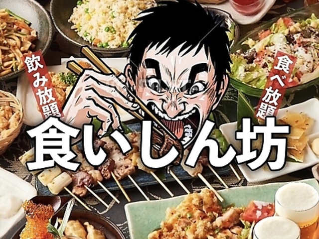 �H������V �ԉH�w�O�X�̎ʐ^1