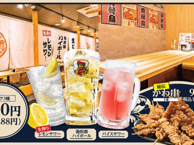 �Ƃ肢���� �ԉH�����w�O�X�̎ʐ^1