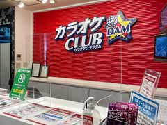 カラオケ CLUB DAM 薩摩川内店の写真1
