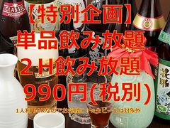 横浜市鶴見区のご当地グルメランキングtop10 7ページ目 じゃらんnet