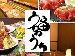 長野市の和食ランキングtop10 17ページ目 じゃらんnet