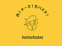 nanatubo iic{̎ʐ^1