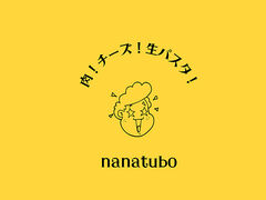 nanatubo iic{̎ʐ^1