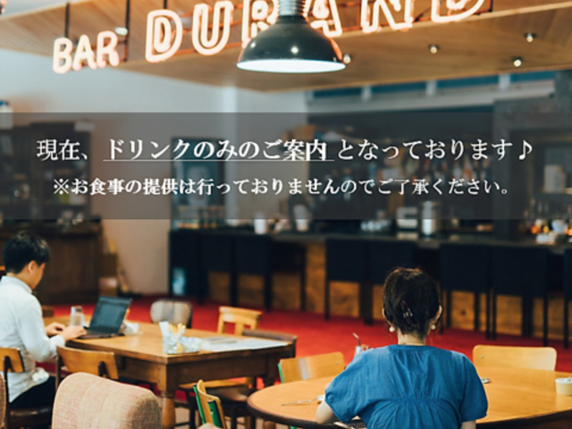 ilfaro kurume Cafe&Bar Ct@[̎ʐ^1