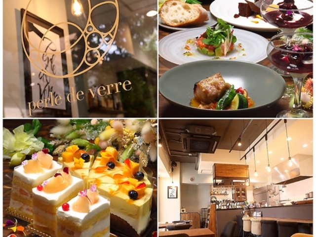 perle de verre̎ʐ^1