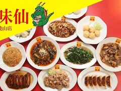 ���� �ĎR�X�̎ʐ^1