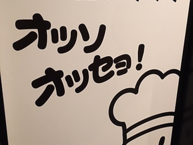 ۂ݃NbN Ib\IbZ!̎ʐ^1