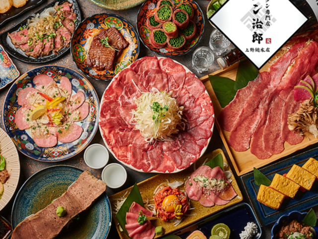 �^�����Y ���{�X�̎ʐ^1