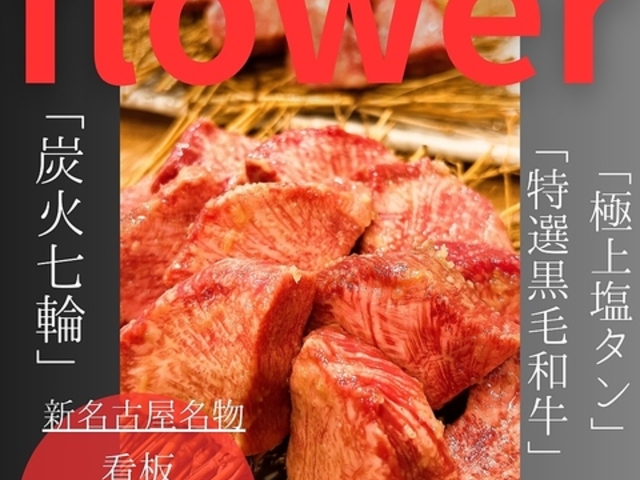 YΏē flower t[ ÉwOX̎ʐ^1