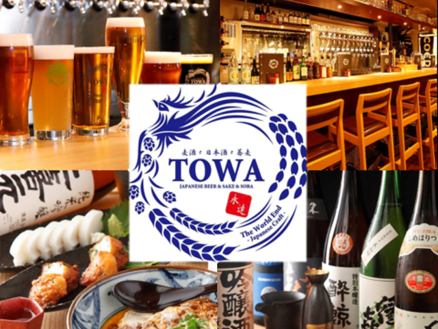 TOWA �g�� �����Ɠ��{���Ƌ����̎ʐ^1