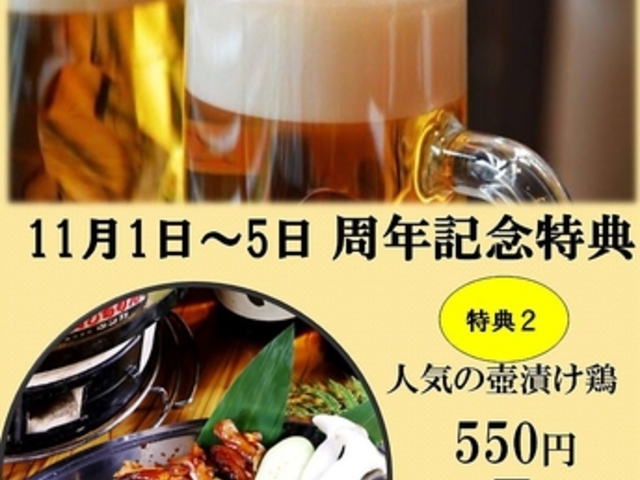 ֒ē ܂炨 啪ʕ{s̎ʐ^1