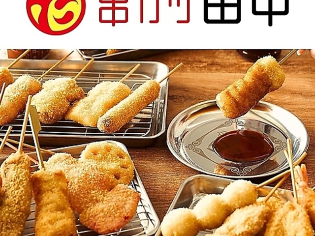 ���J�c�c�� ���R��X���X�̎ʐ^1