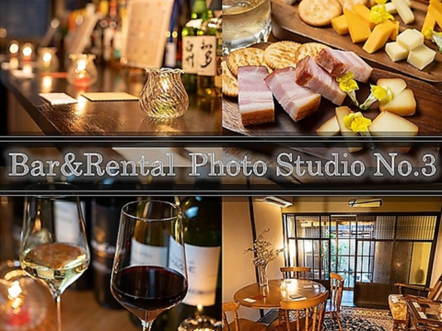 Bar&Rental Photo Studio No.3̎ʐ^1