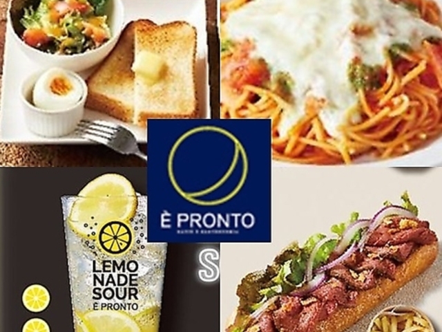 E PRONTO Gvg {؃~[hC[XgX̎ʐ^1