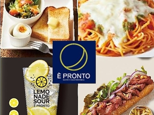 E PRONTO �G�v�����g ���������X�̎ʐ^1