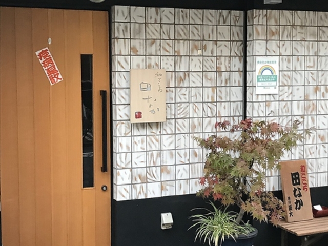 �a������c�Ȃ��̎ʐ^1