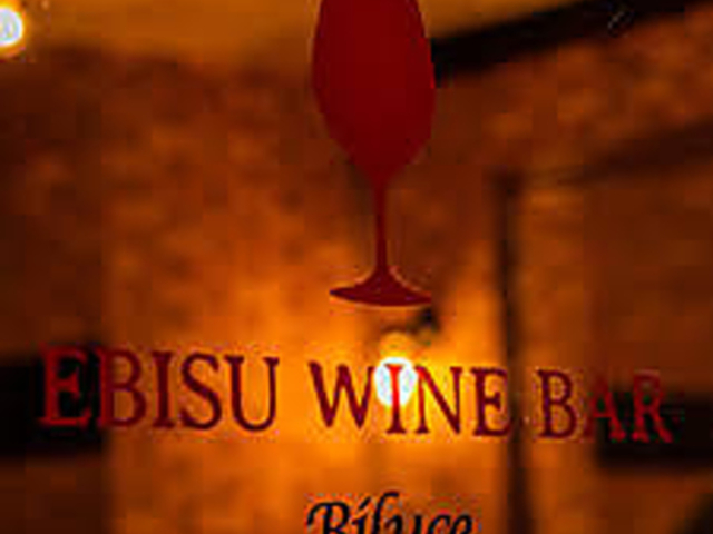 EBISU WINE BAR Biluce̎ʐ^1