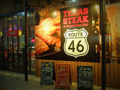 TEXAS STEAK&American Bar ROUTE46̎ʐ^1