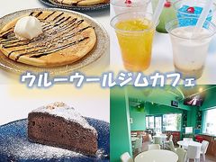 大阪市西成区のカフェランキングtop10 じゃらんnet