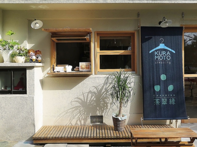  JapaneseTeaStand̎ʐ^1