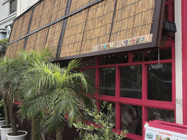 KAMOME KITCHEN�̎ʐ^1