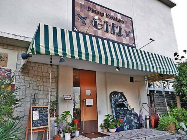 Dining Kitchen Gift _CjOLb` Mtg̎ʐ^1